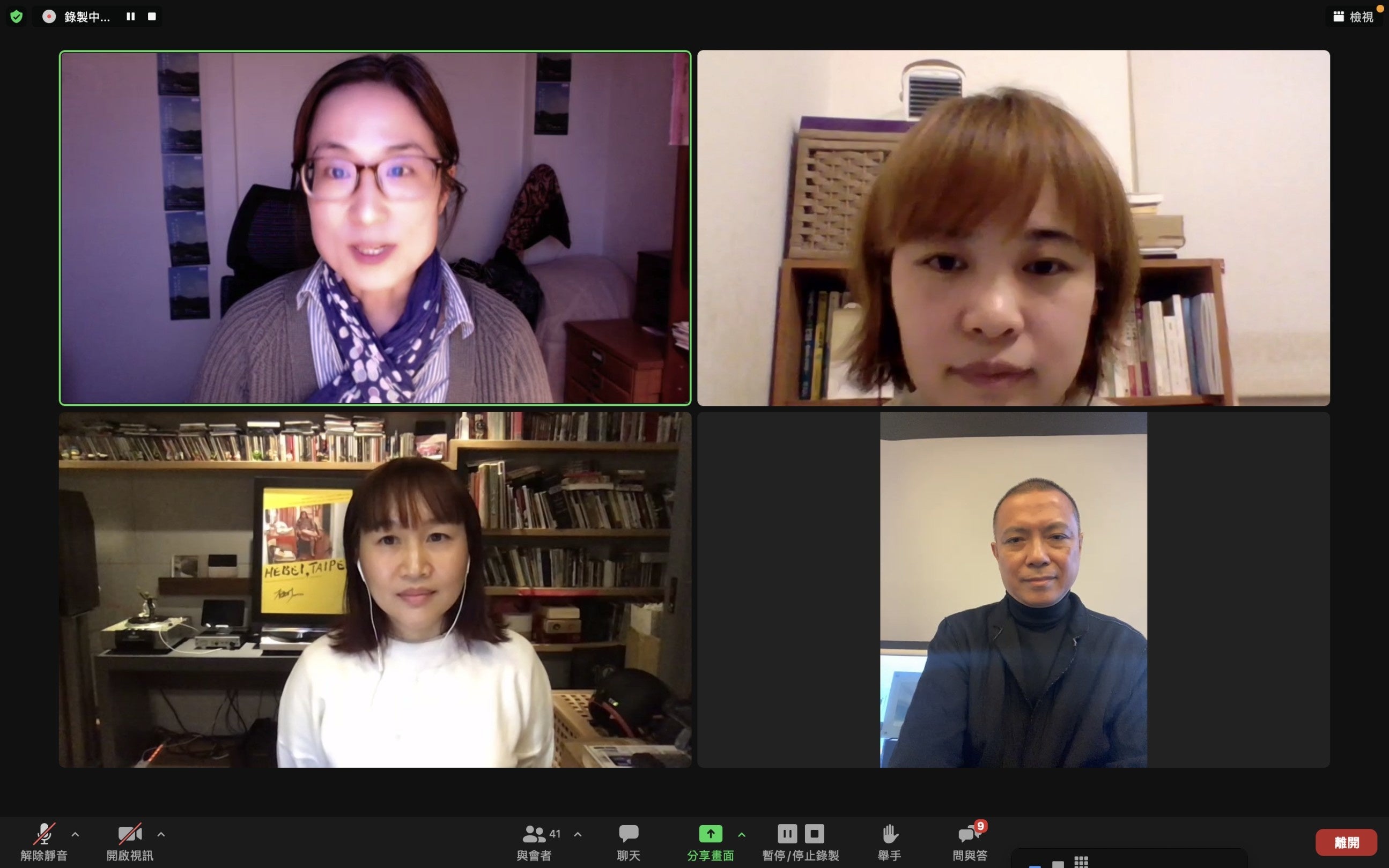 台湾映画と視聴文化センター