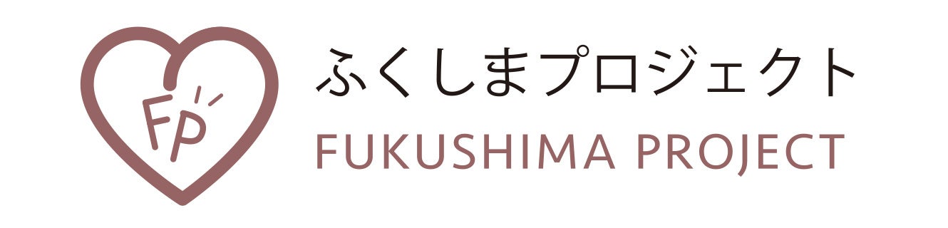 ふくしまプロジェクトロゴマーク