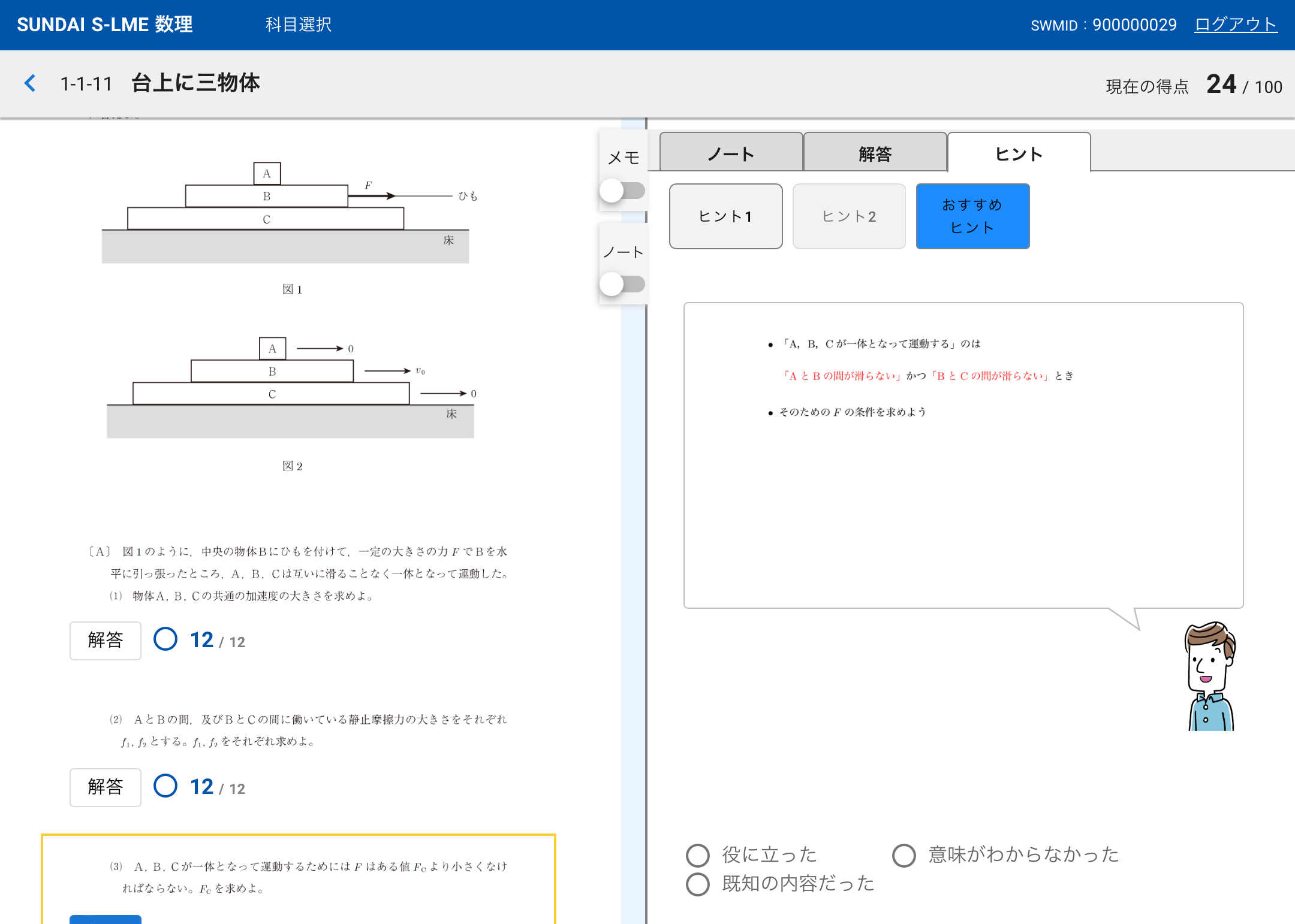 駿台予備学校　家庭学習教材 駿台予備学校 家庭学習教材 駿台 数学ZX【数学III全範囲分有り