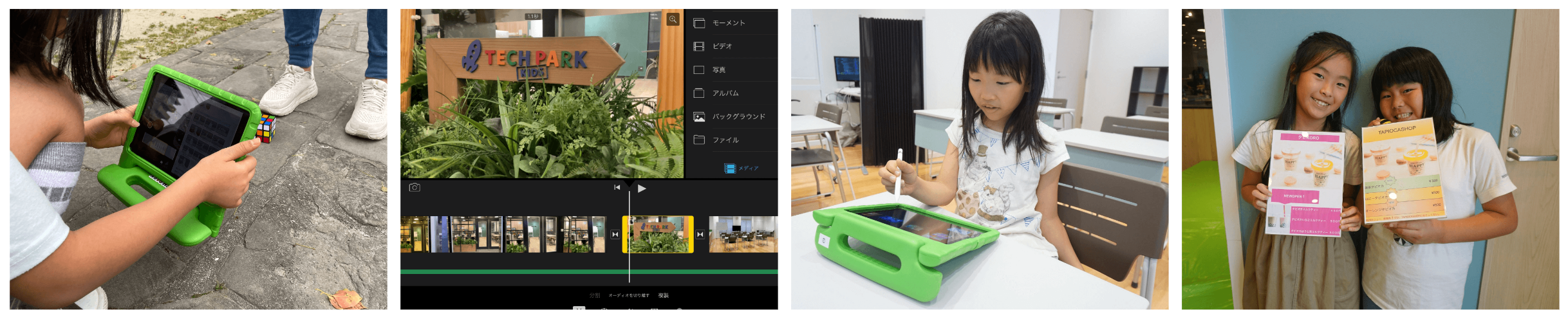 写真イメージ：iPadのカメラを使って撮影。専用ソフトを用いて編集・作成を行い、作品が完成！