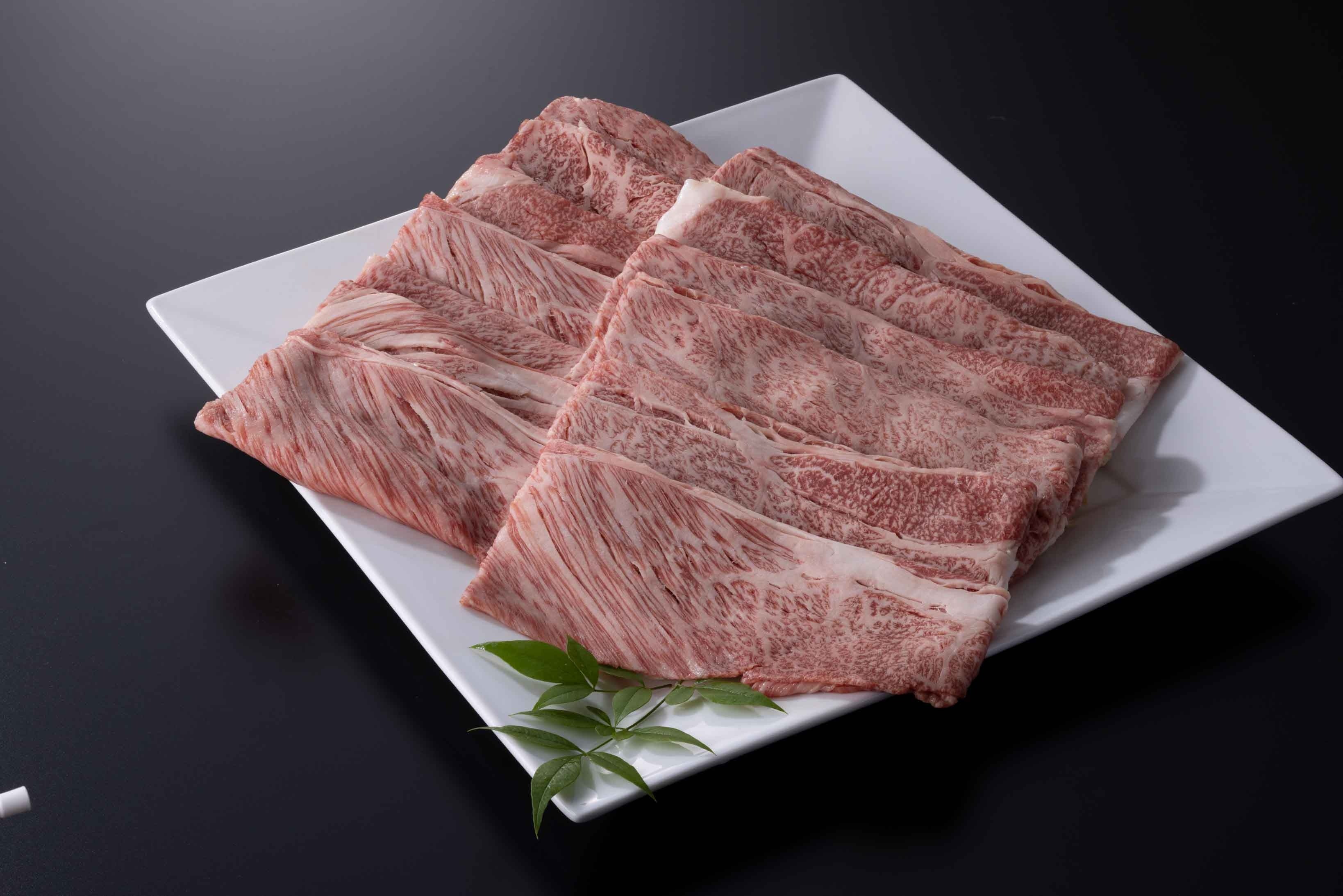 国産黒毛和牛スライス