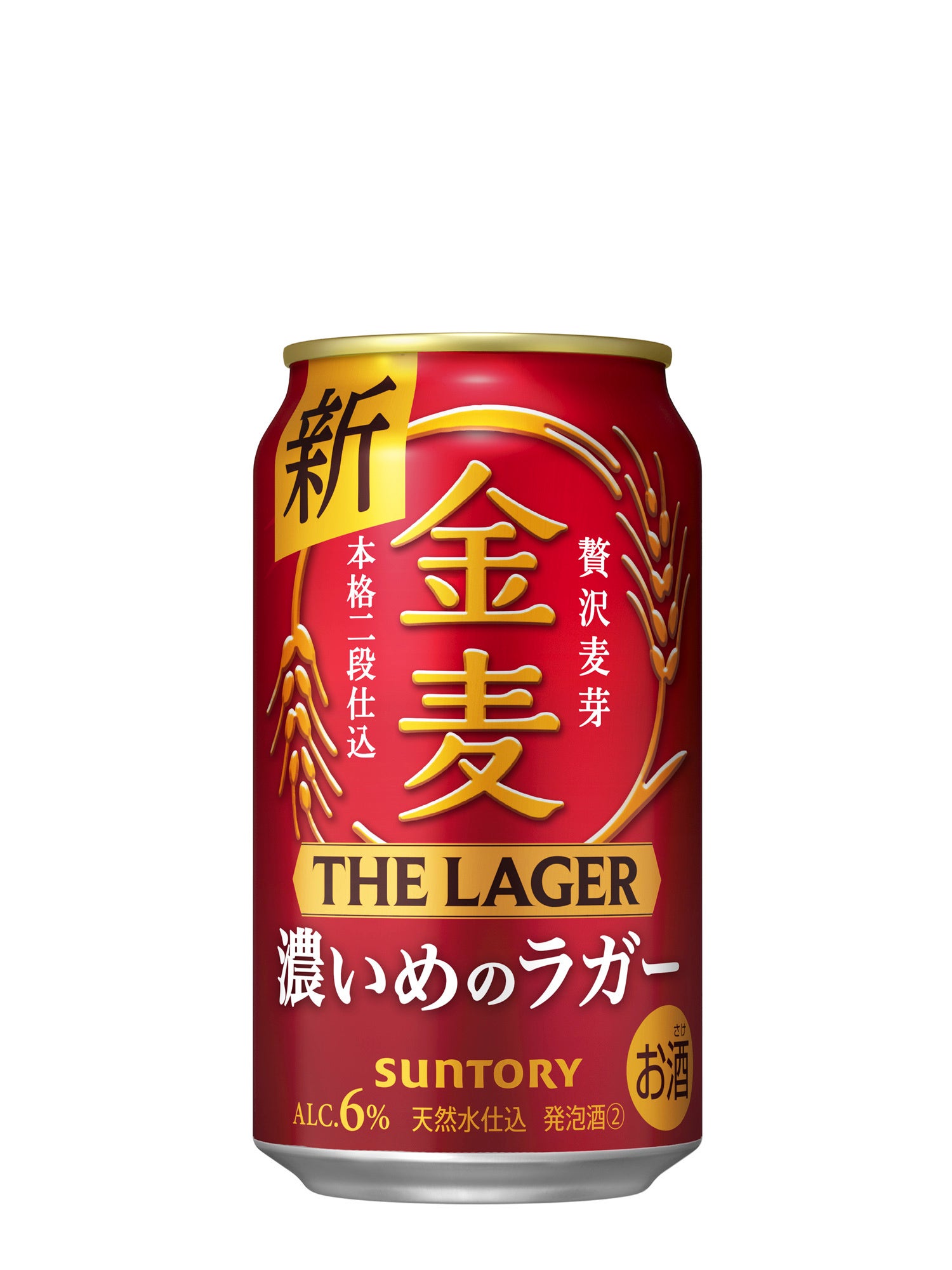 サントリー 金麦 5% 5%】 サントリー 金麦 350ml x 6本 Green Beans | グリーン