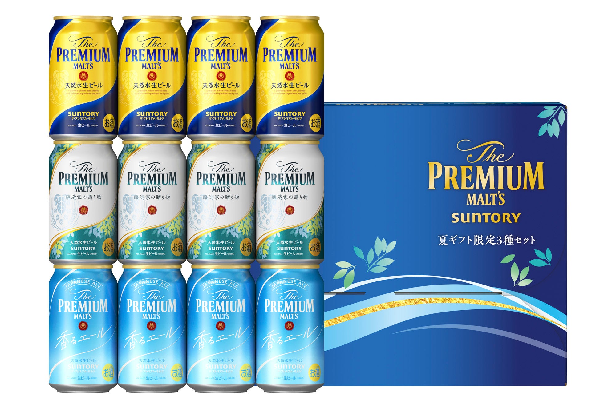ザ・プレミアム・モルツ」2024年サマーギフト 新発売 | サントリー