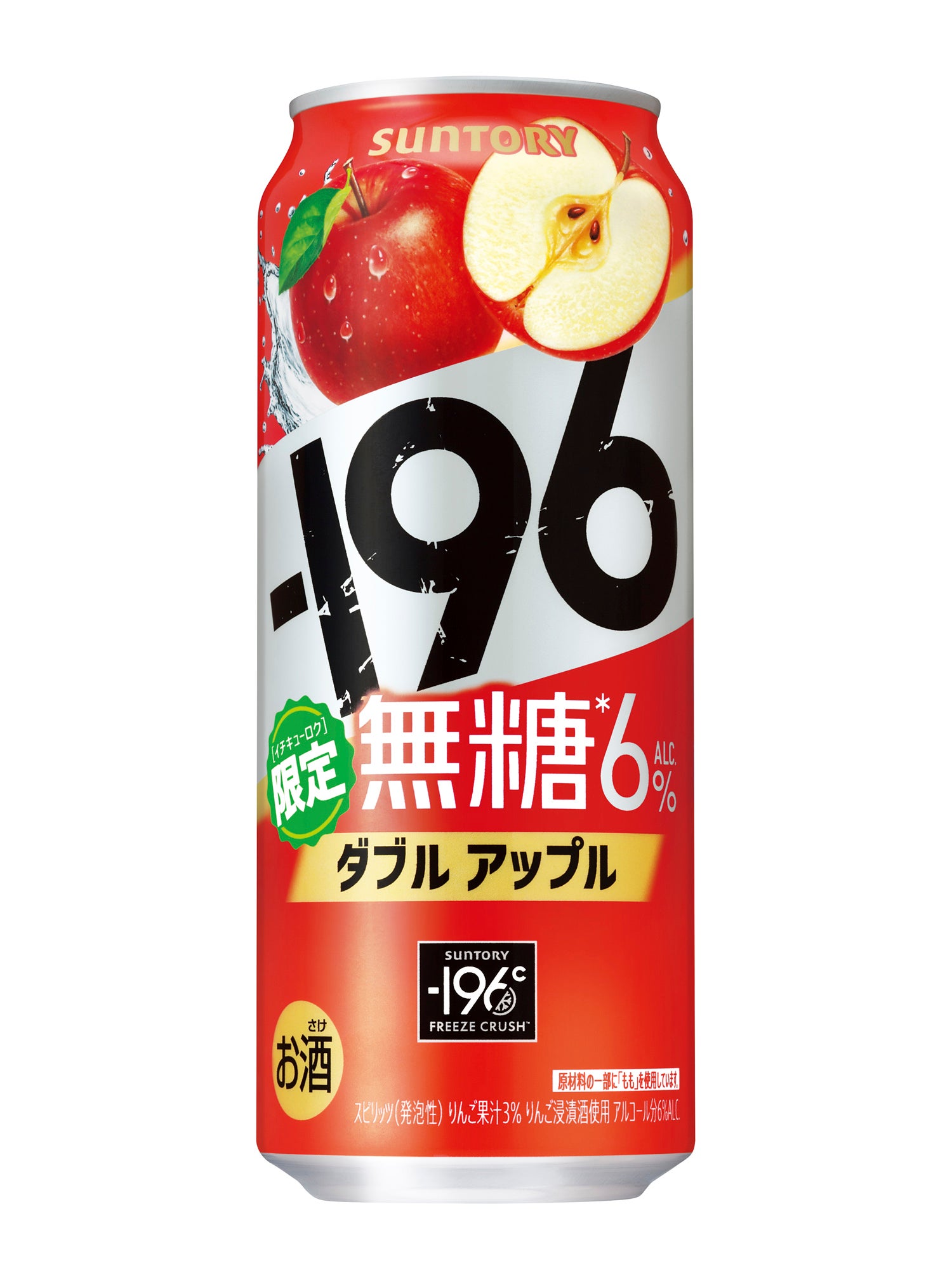 【無糖さん専用】 196無糖〈ダブルアップル〉」期間限定新発売 | サントリー