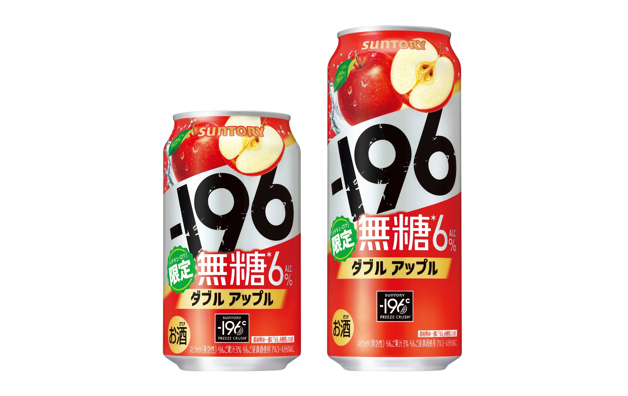 うめりんご みよし漆器本舗 JOIN ジュース うめ＆りんご 330ml×12本入 1