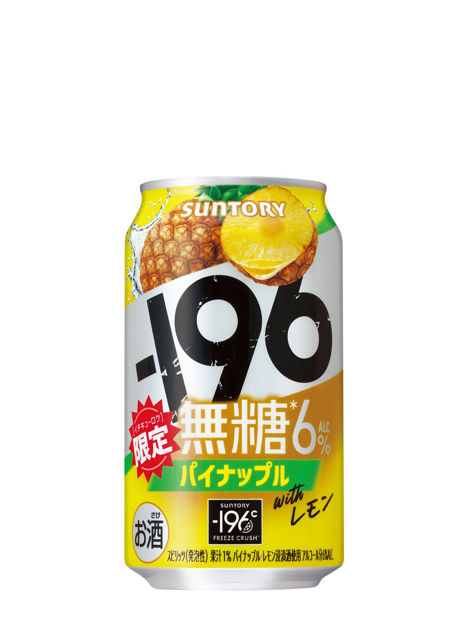 THE PEELと196　54本 Amazon.co.jp: 【無糖 チューハイ】-196 無糖 500ml 24本
