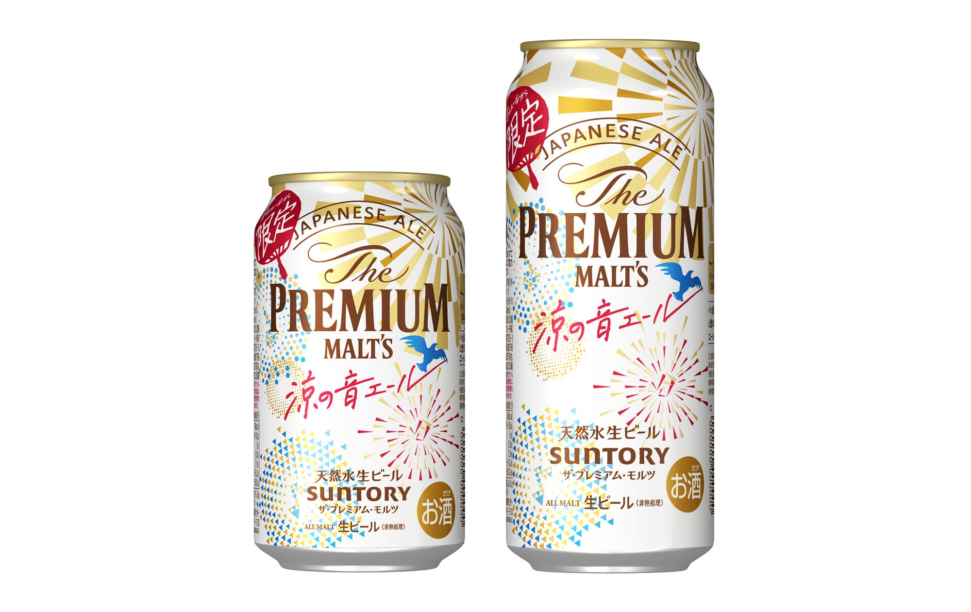 ザ・プレミアム・モルツ 〈ジャパニーズエール〉涼(すず)の音(ね