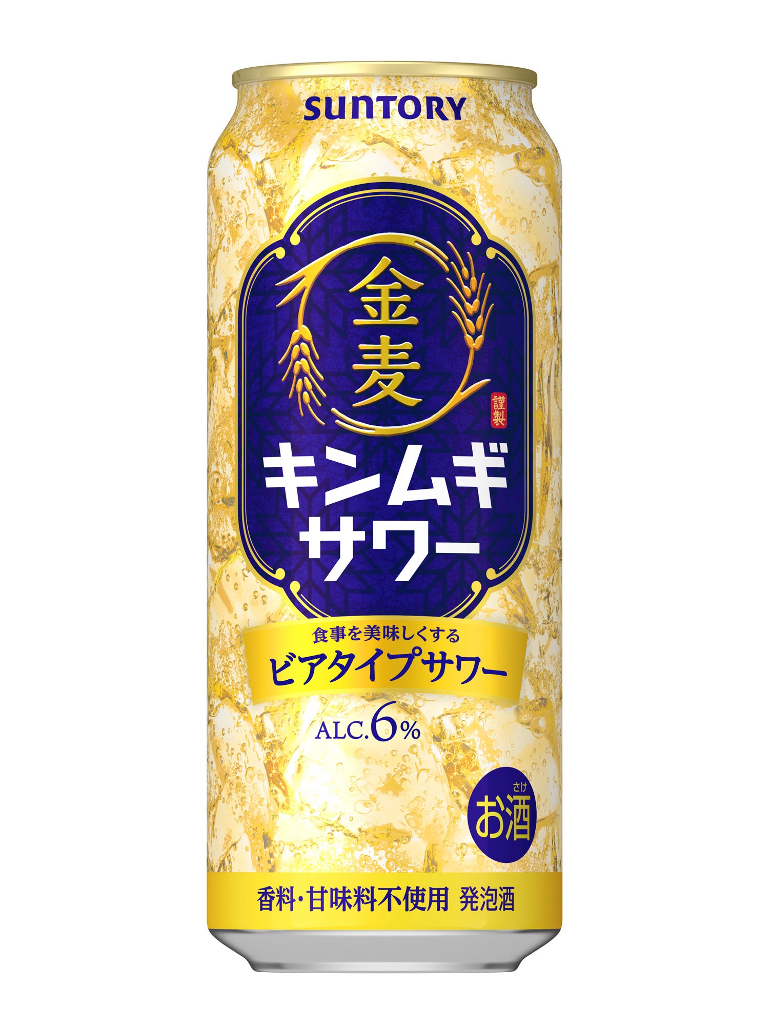 まとめ売り お買い得 ビール サワーなど 42435-1115-