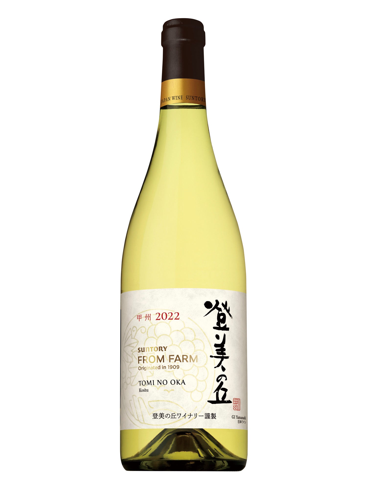 日本ワイン「SUNTORY FROM FARM」新商品1種・新
