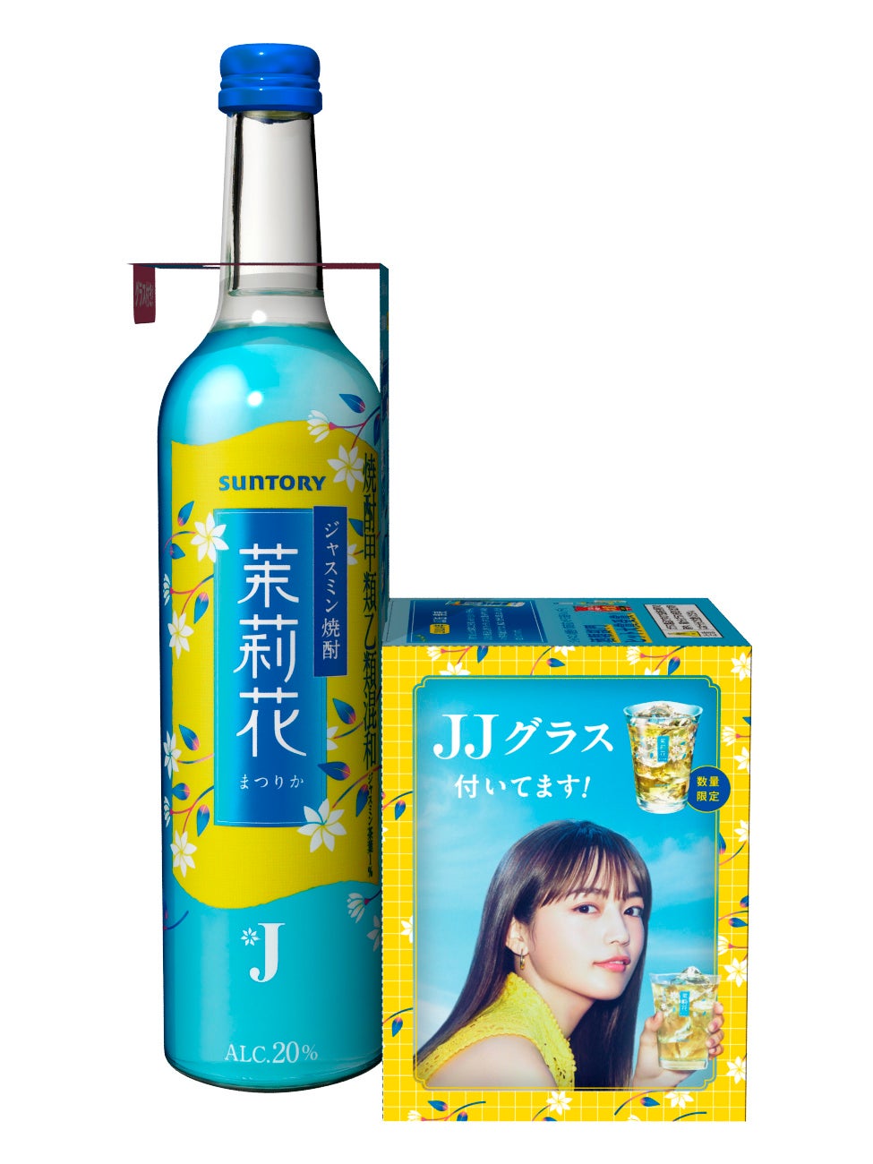 茉莉花 JJ ジャスミン焼酎 ジャスミン茶割　無糖 無炭酸　480ml 茉莉花 あすつく 送料無料 サントリー JJ ジャスミン焼酎