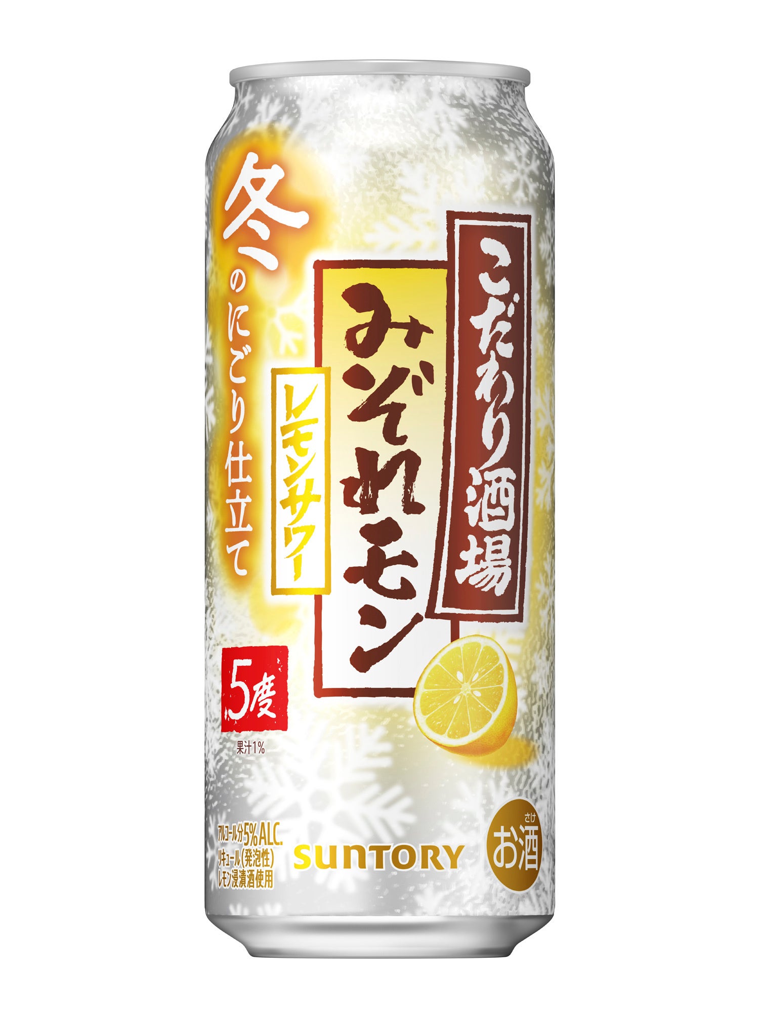 み*ー様 【掘り出し物 早い者勝ち】レモンサワー ジンソーダ