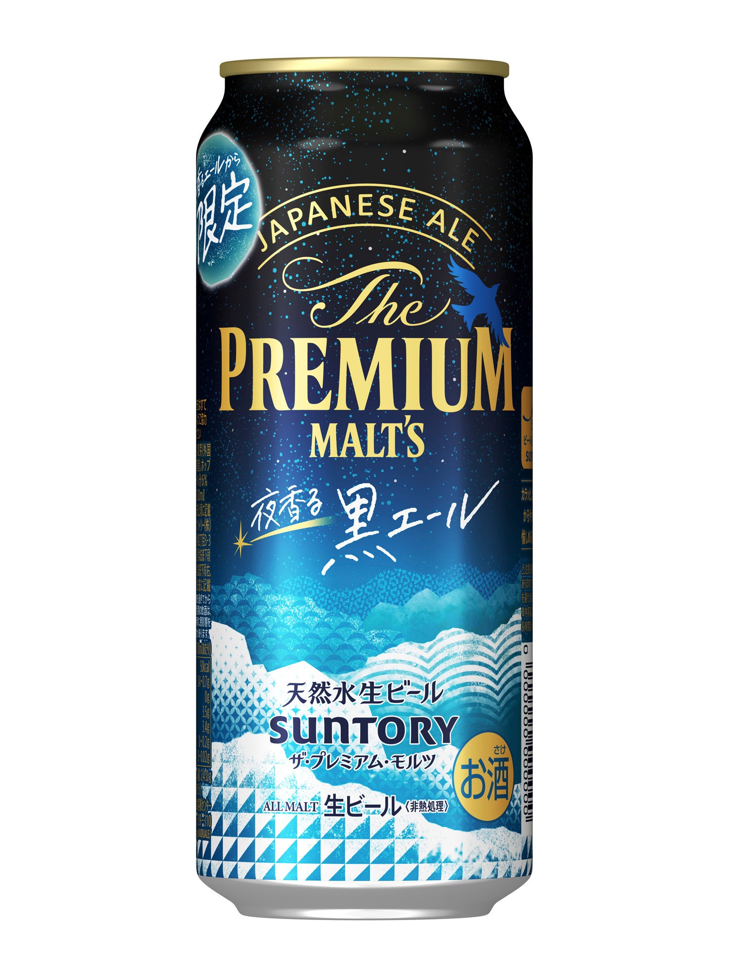 酒まとめ売り48本　プレミアムモルツ　香るエール　ビタリスト　プレモル　ビール 酒まとめ売り48本 プレミアムモルツ 香るエール ビタリスト プレモル