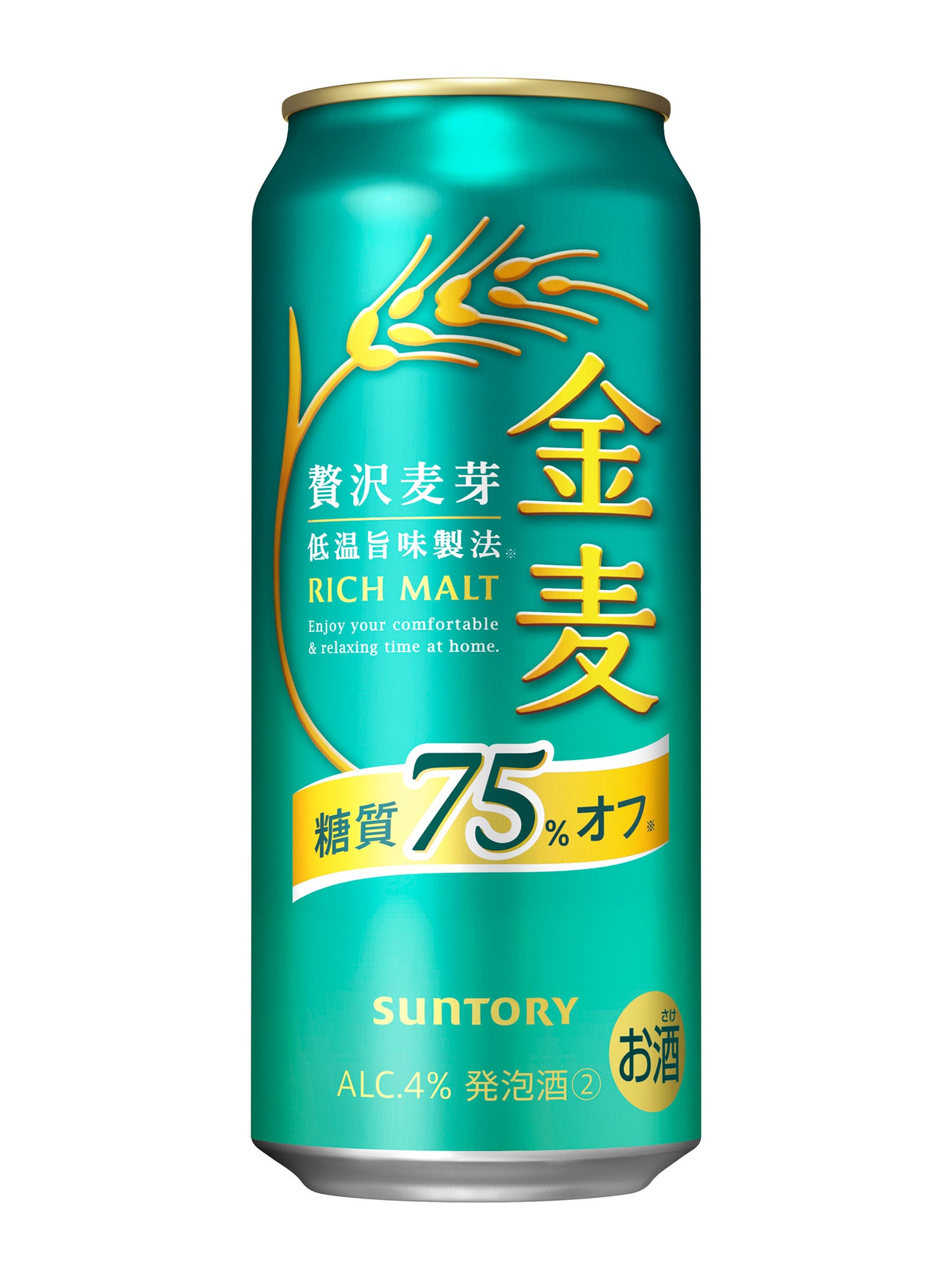 金麦」ブランド3種リニューアル新発売 | サントリー