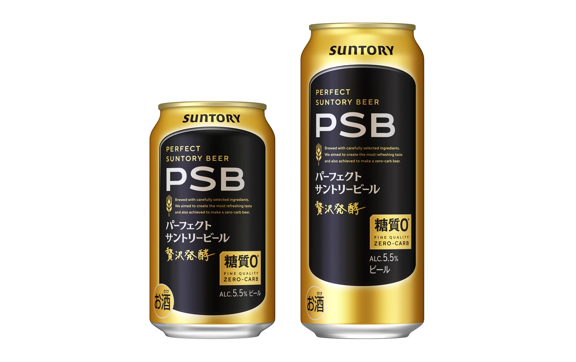 「パーフェクトサントリービール」リニューアル新発売 | サントリーホールディングス株式会社のプレスリリース