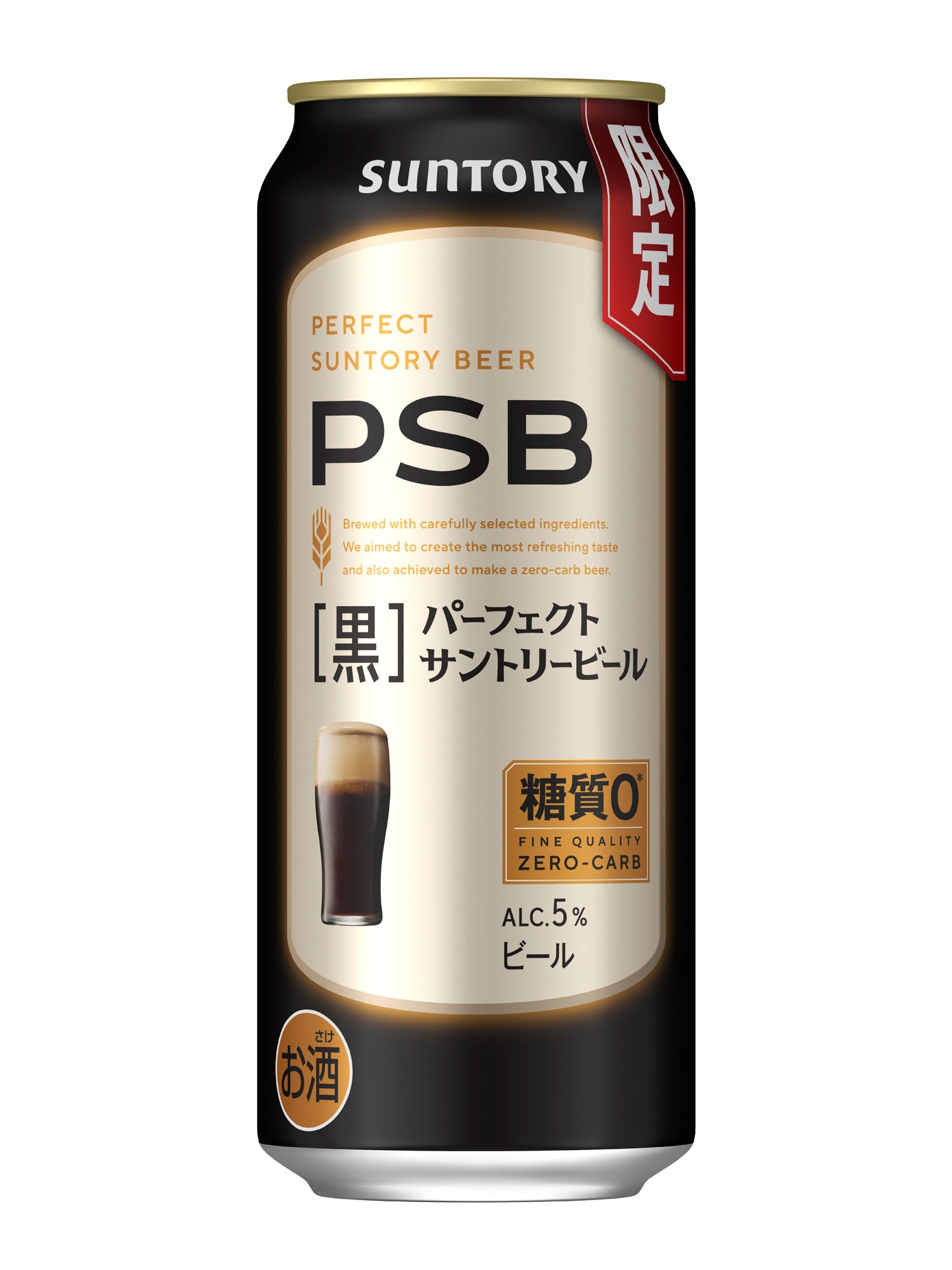 ビール パーフェクトサントリービール PSB 350ml 48本 Amazon.co.jp: パーフェクトサントリービール PSB 350ml 48本