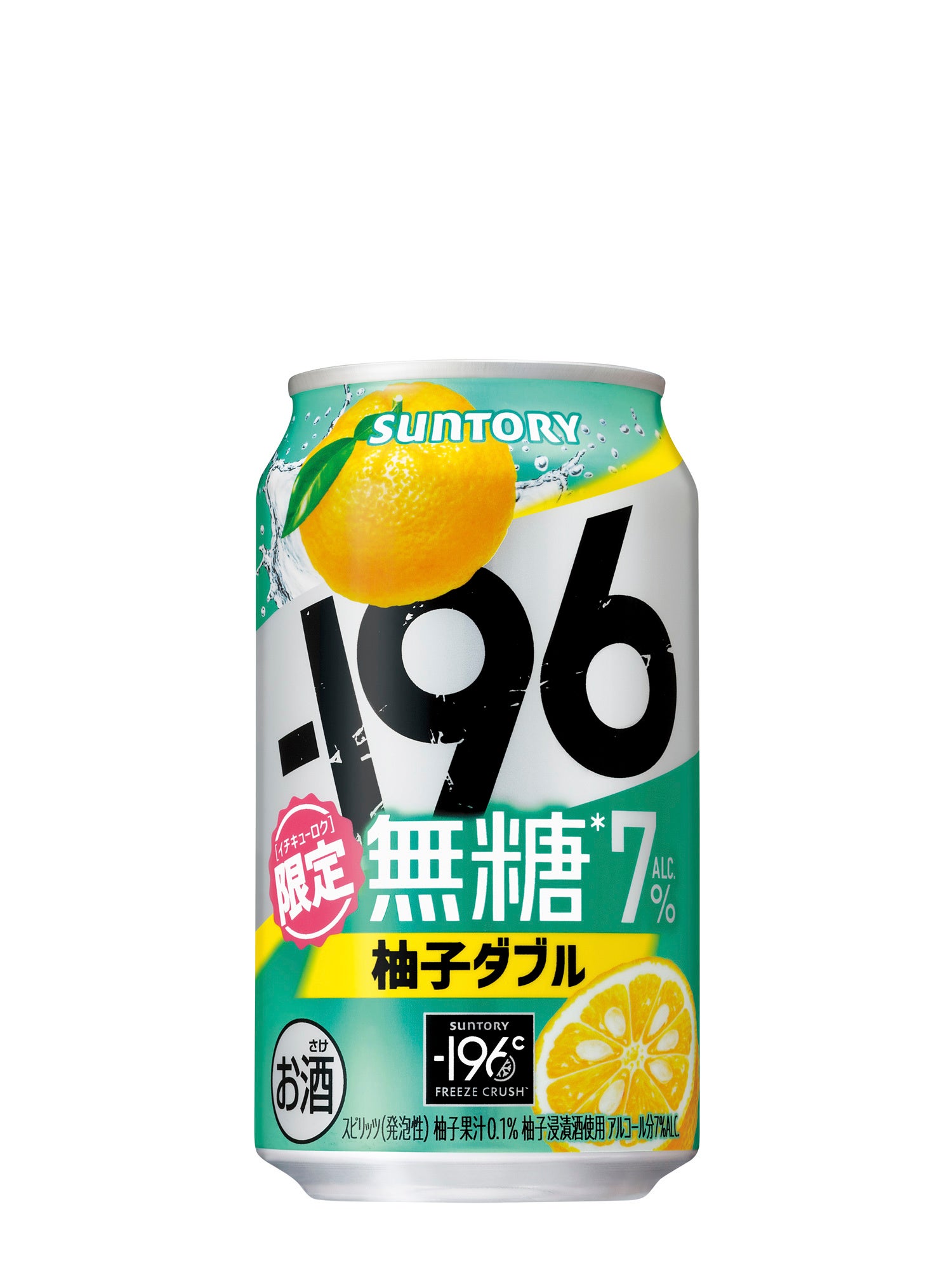 -196　無糖　51本　ダブルレモン　アミューズメントお菓子　詰め合わせ 196 無糖 51本 ダブルレモン アミューズメントお菓子 詰め合わせ