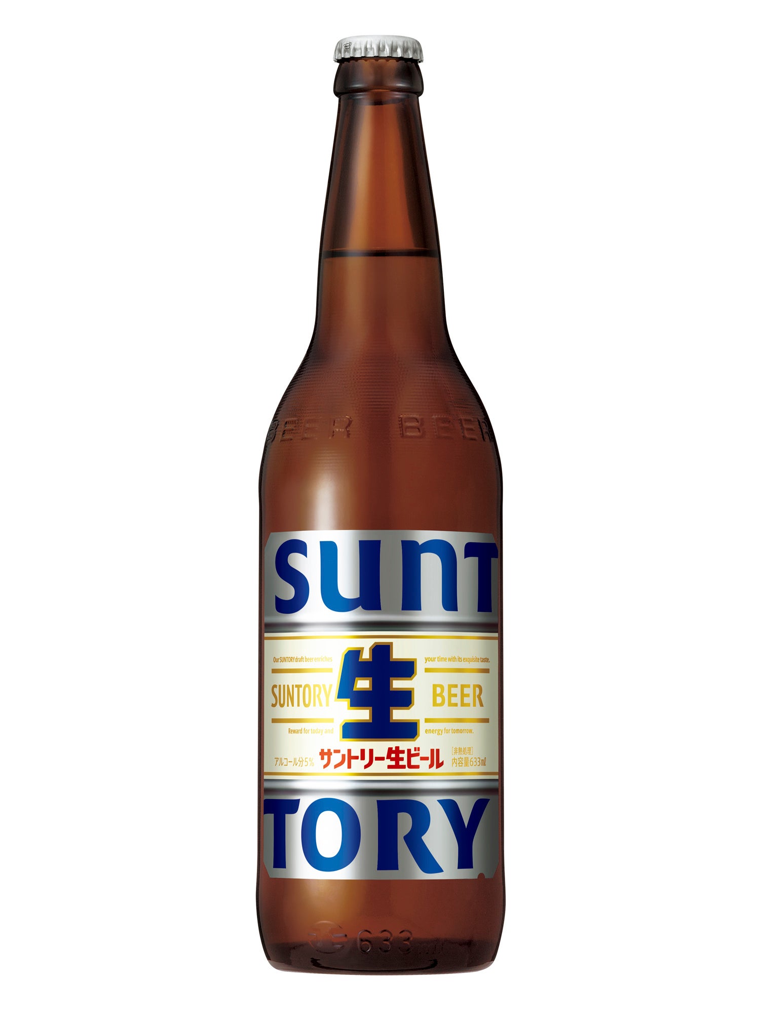 サントリー - 生ビール Amazon.co.jp: サントリー 生ビール 生樽 15L サントリー ビール