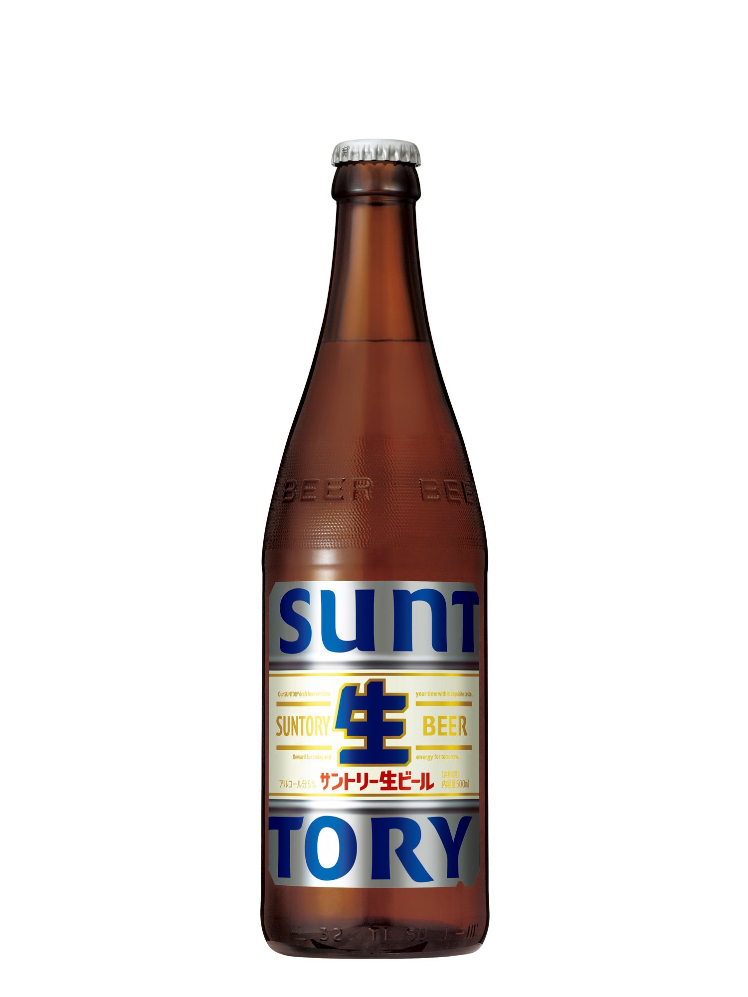 サントリー - 生ビール サントリー生ビール」リニューアル新発売 | サントリー