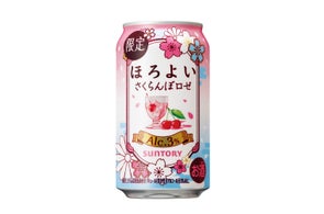 Victorystrom 196℃ ストロングゼロ〈ガツーンとサイダーサワー〉」リニューアル新発売 | サントリーホールディングス株式会社のプレスリリース