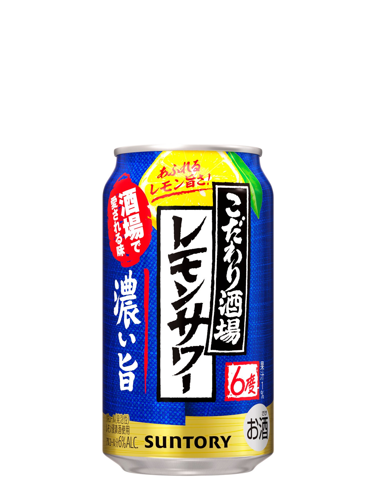 こだわり酒場　レモンサワー　190個 こだわり酒場レモンサワー190個