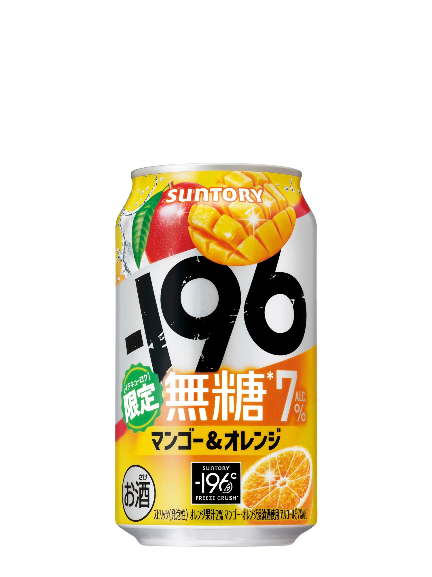 果糖ページ 42435-1235-