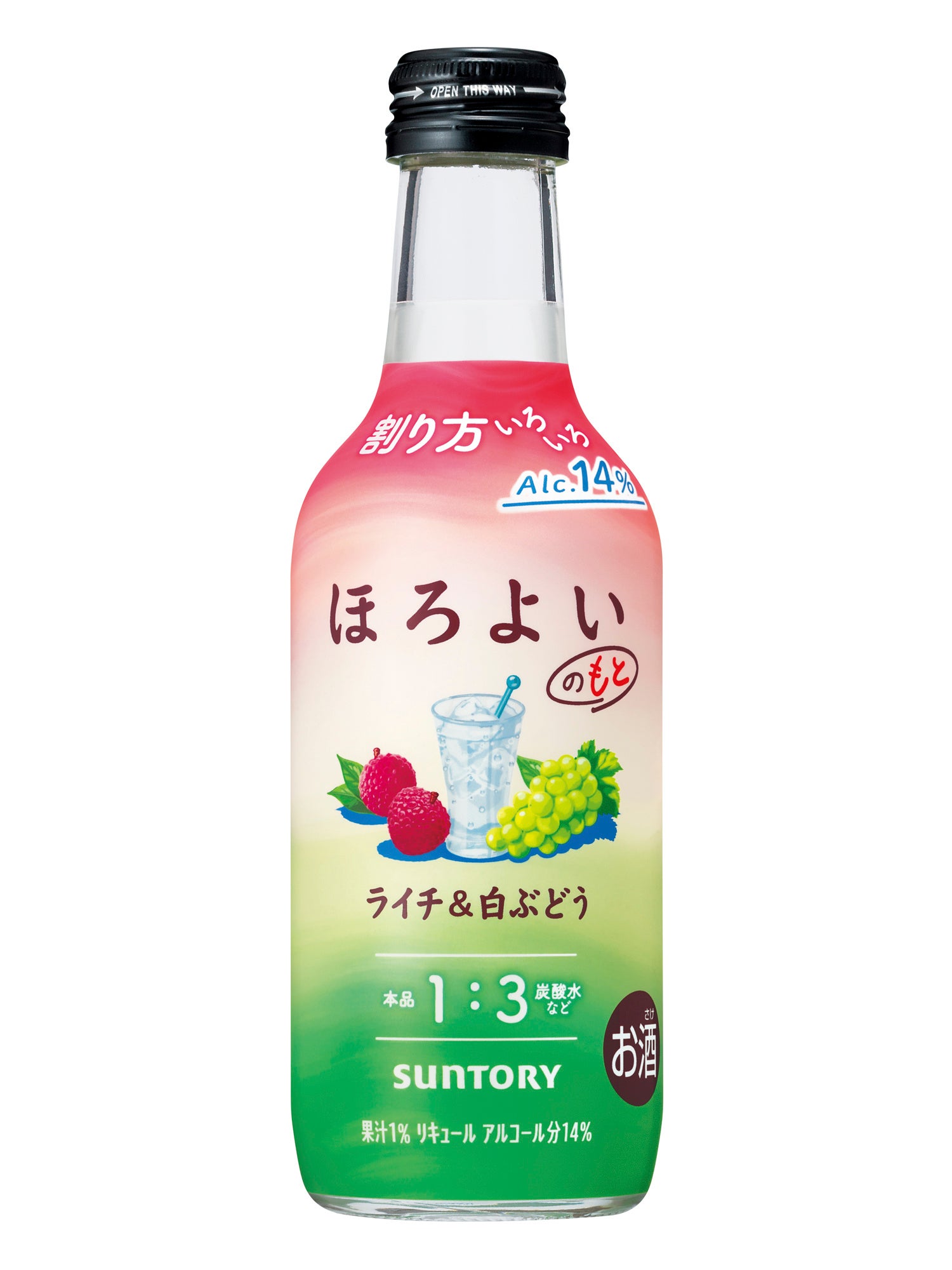 ほろよいのもと」2種 チェーン限定新発売 | サントリー