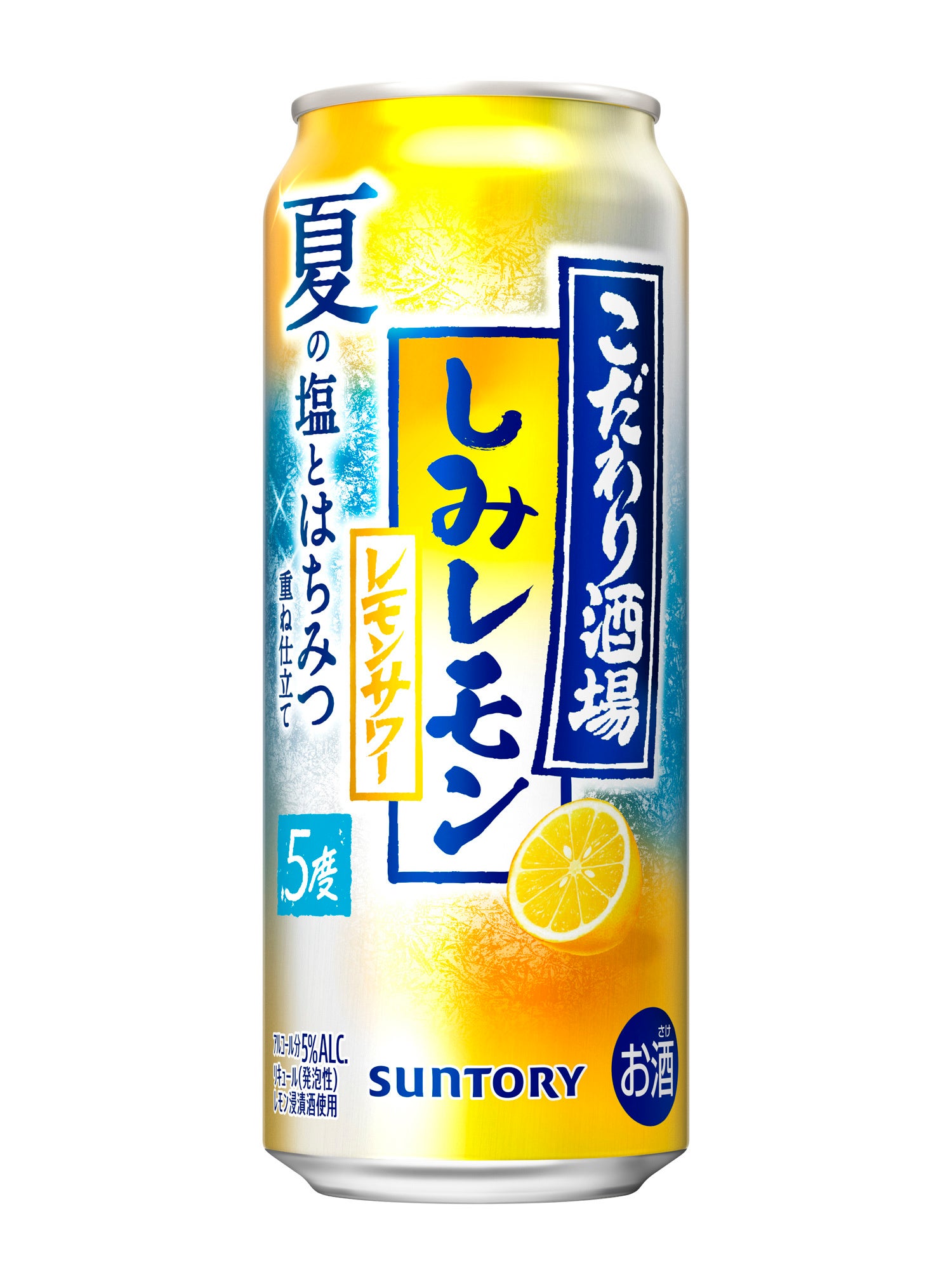 こだわり酒場のレモンサワー　スターターキット　 未使用 Amazon.co.jp: こだわり酒場のサワー 【果実しっかりもうひと