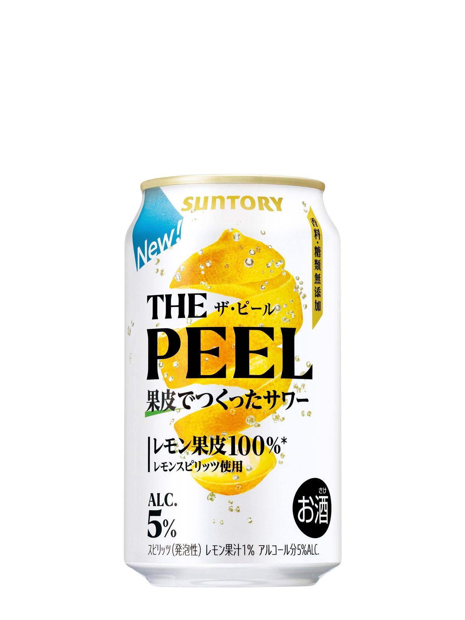 THE PEEL ザ•ピール 60本 THE PEEL(ザ ピール)〈レモン〉」2025年販売計画を