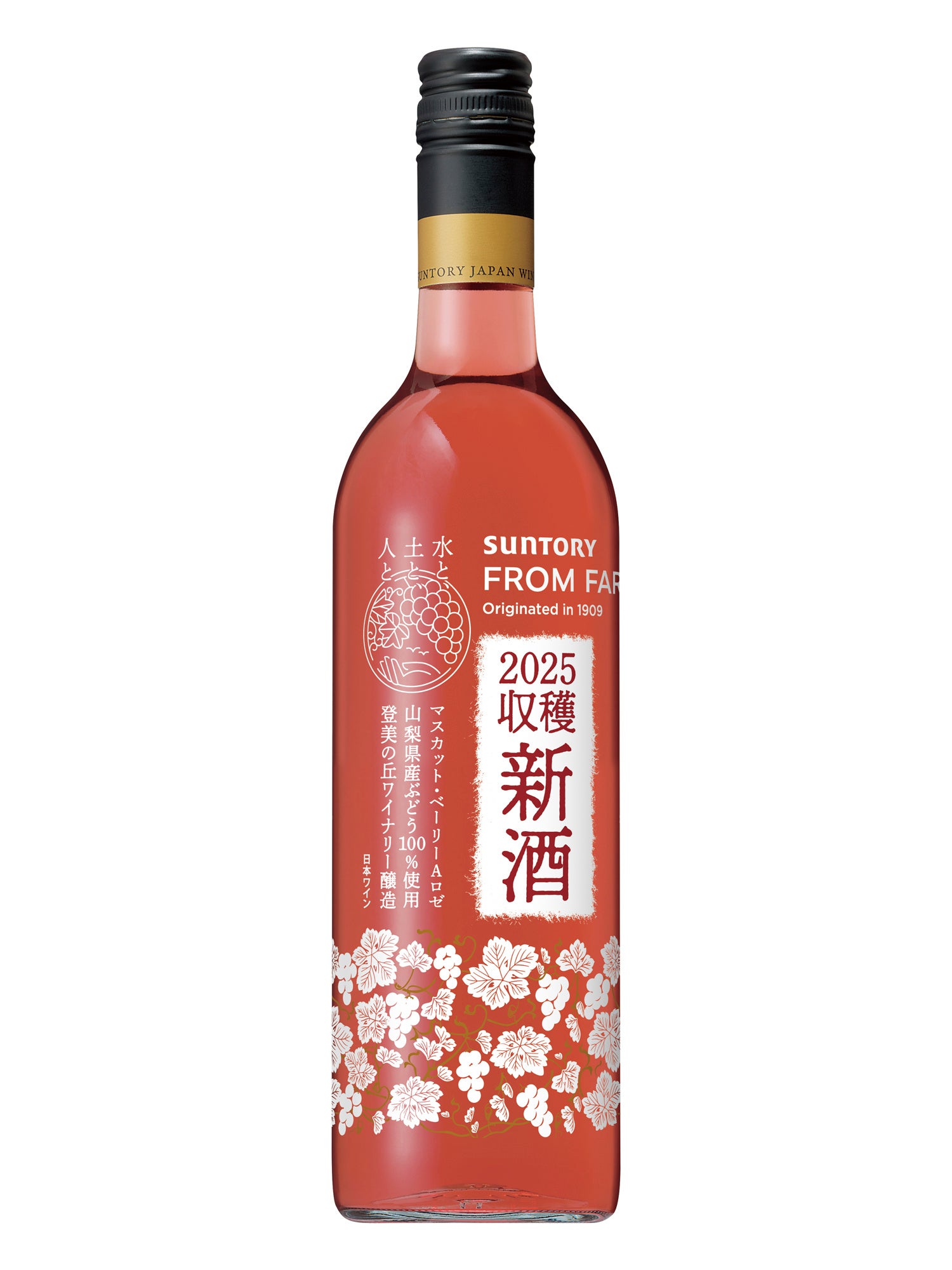 日本ワイン「SUNTORY FROM FARM 新酒 2025