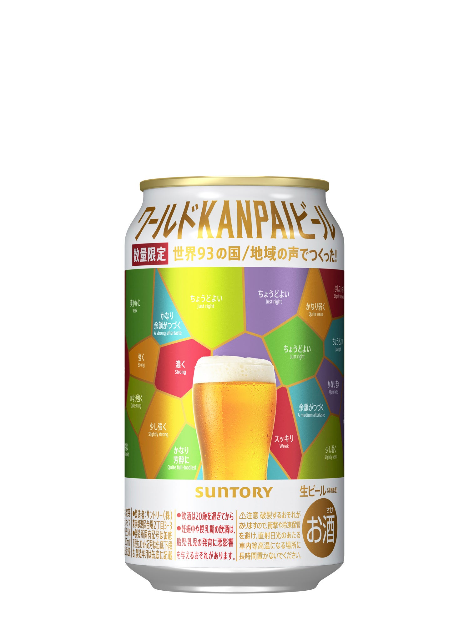 ア*ャ様 ★計47本 約1.3万円分★サントリー生ビール 500ML46本 35 お酒 ビール サントリー 生ビール 500ml ケース (24本入り) ((お