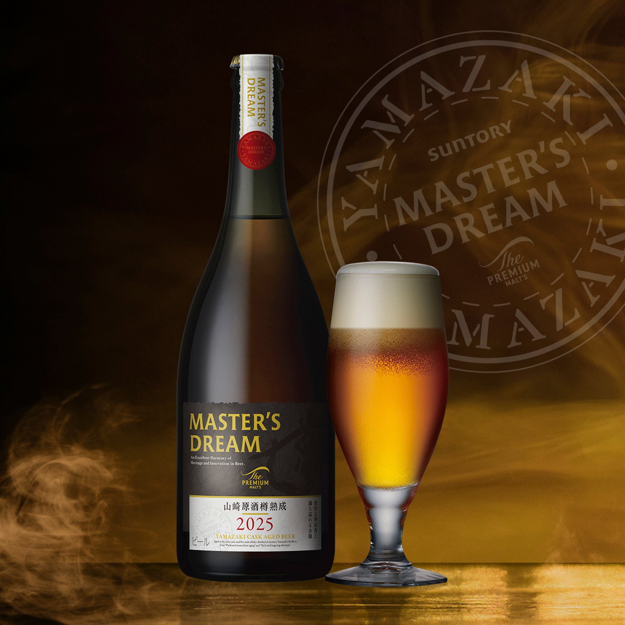 ザ・マッカラン エディション Ｎｏ.６☆激レア☆ ザ・マッカラン エディションNo.6の特徴を解説 | 榎商店 お酒