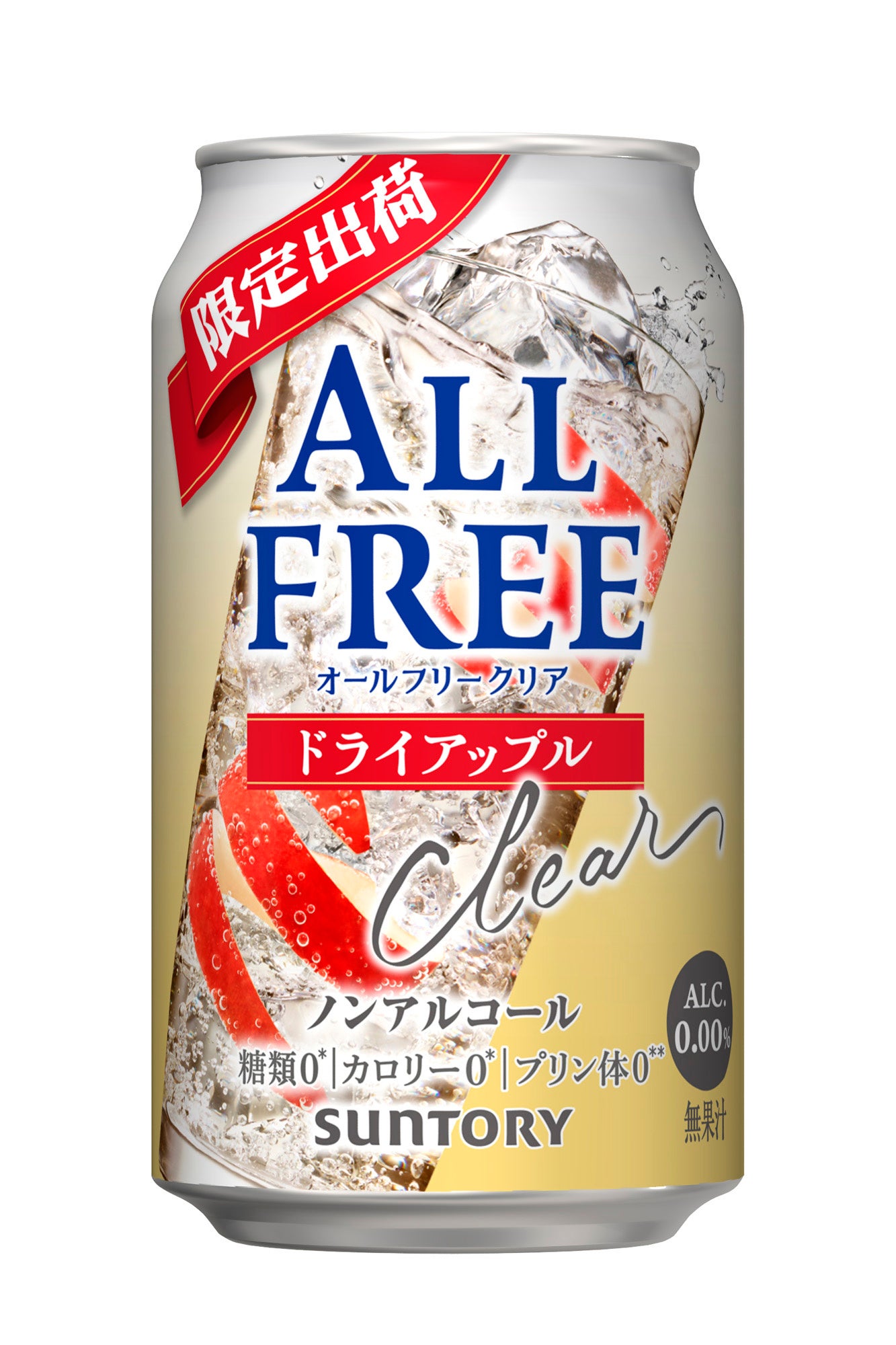 山崎蒸溜所貯蔵 スモーキー原酒樽仕込梅酒2020Limited