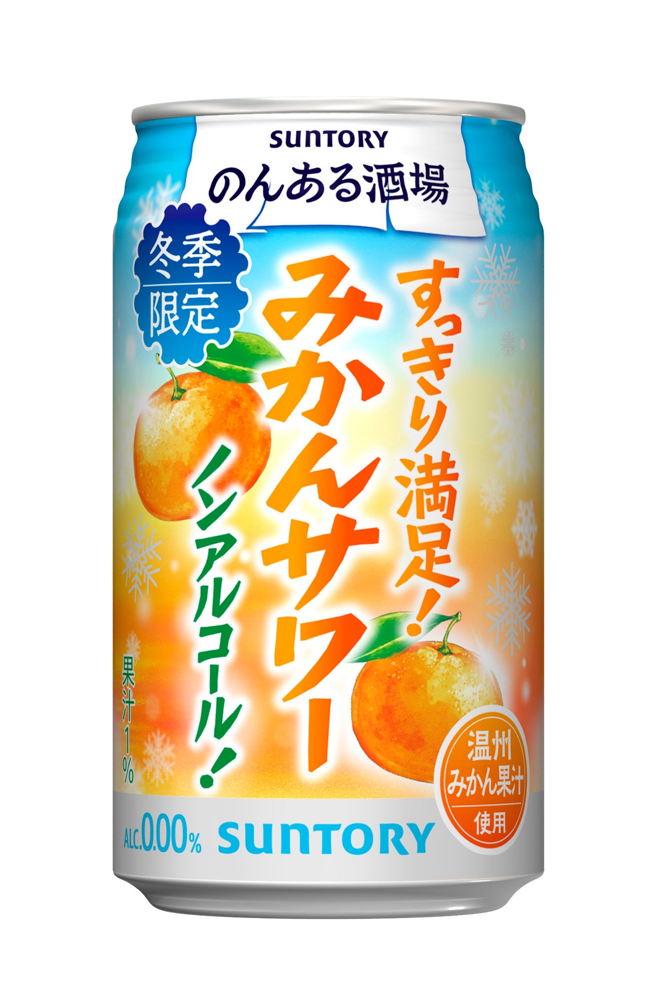 と*ん様 今だけ発送可山崎蒸溜所貯蔵 スモーキー原酒樽仕込梅酒　2019.202 山崎蒸溜所貯蔵 スモーキー原酒樽仕込梅酒 2019 Limited Edition
