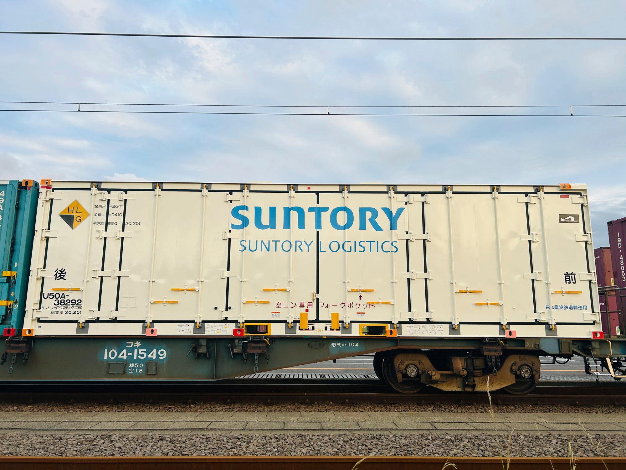 と*ん様 今だけ発送可山崎蒸溜所貯蔵 スモーキー原酒樽仕込梅酒　2019.202 Amazon.co.jp: 山崎蒸溜所貯蔵スモーキー原酒樽仕込梅酒 2020年