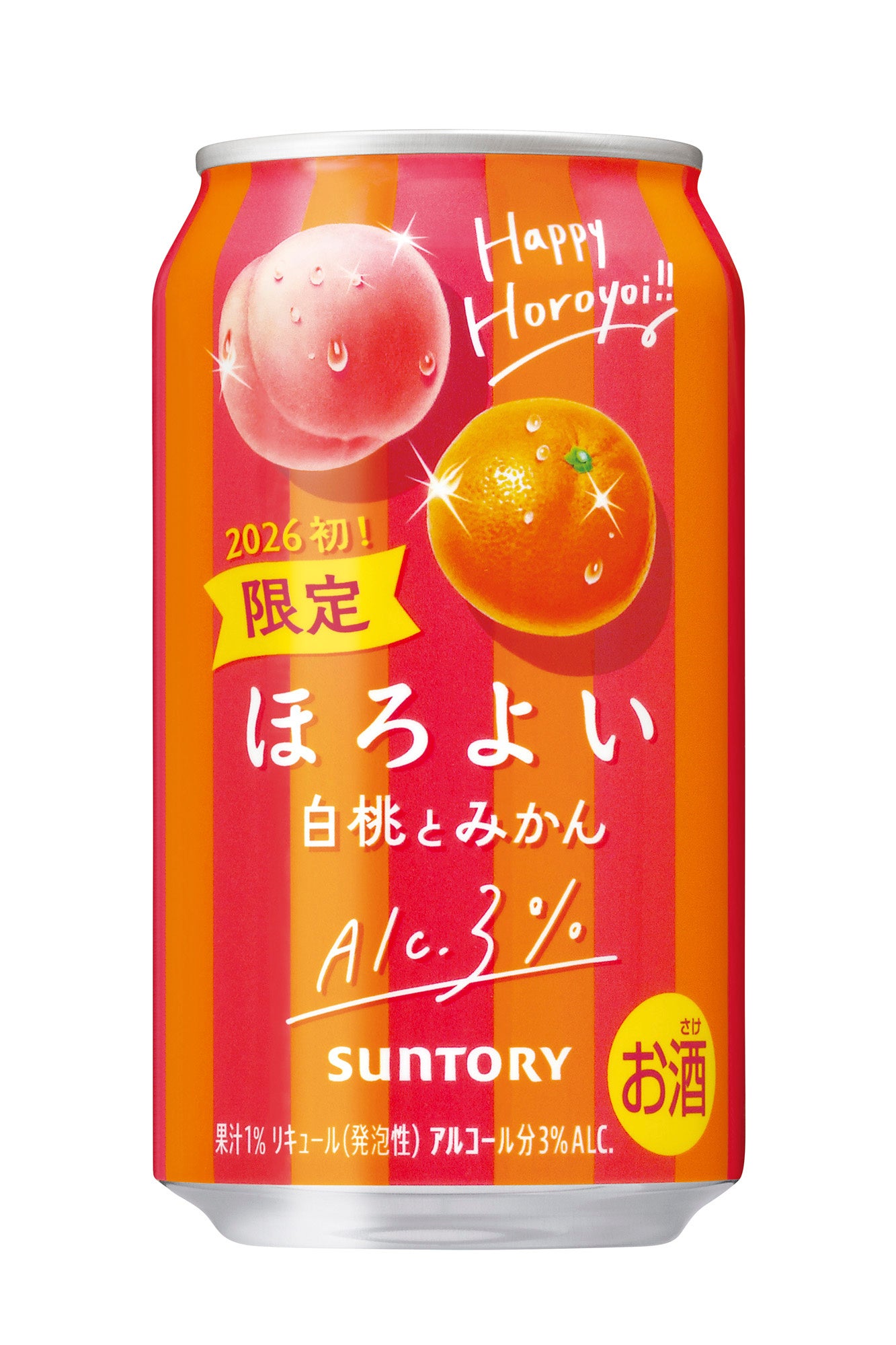 ザ・マッカラン エディション No.6」数量限定新発売 | サントリー