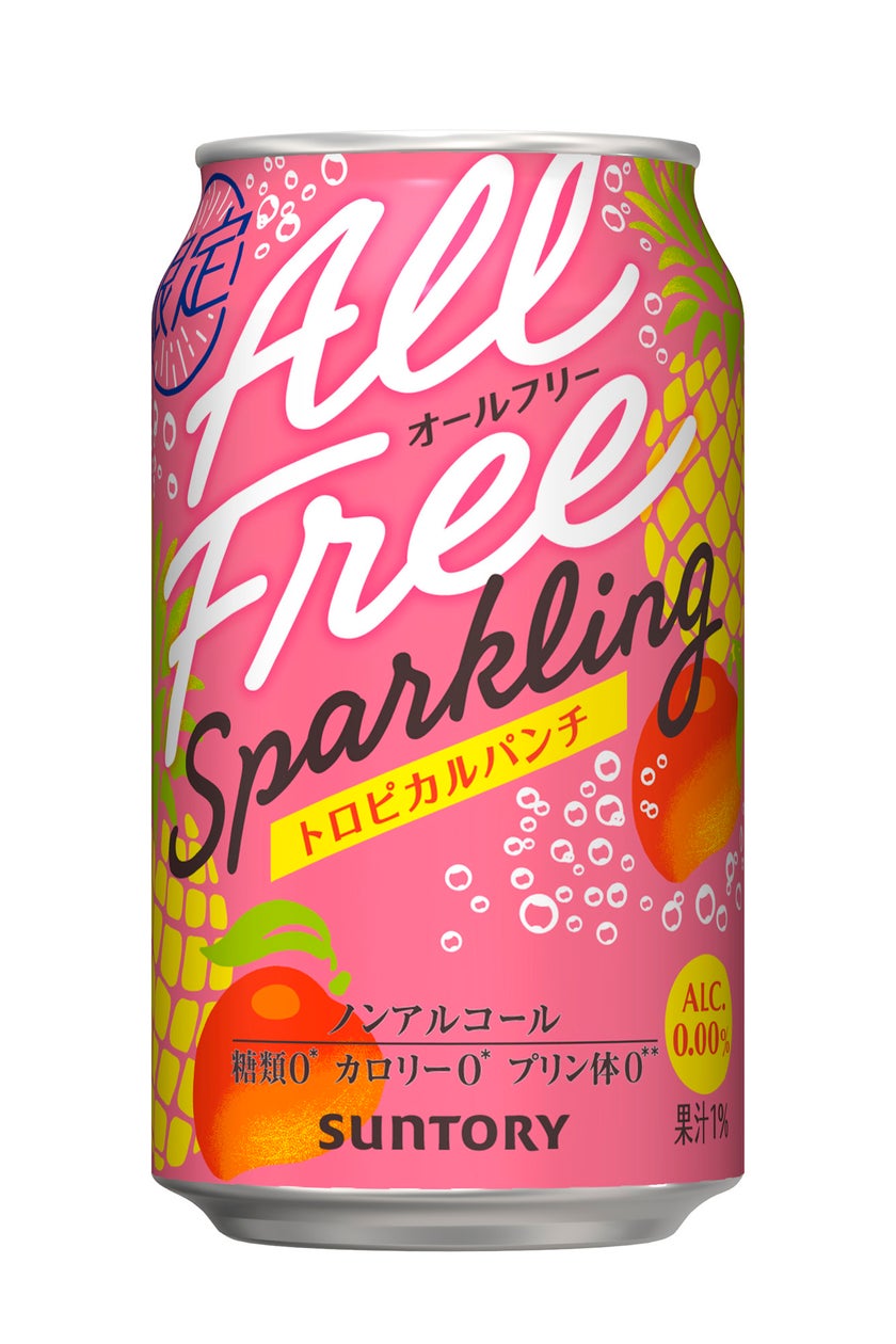 オールフリー スパークリング〈トロピカルパンチ〉