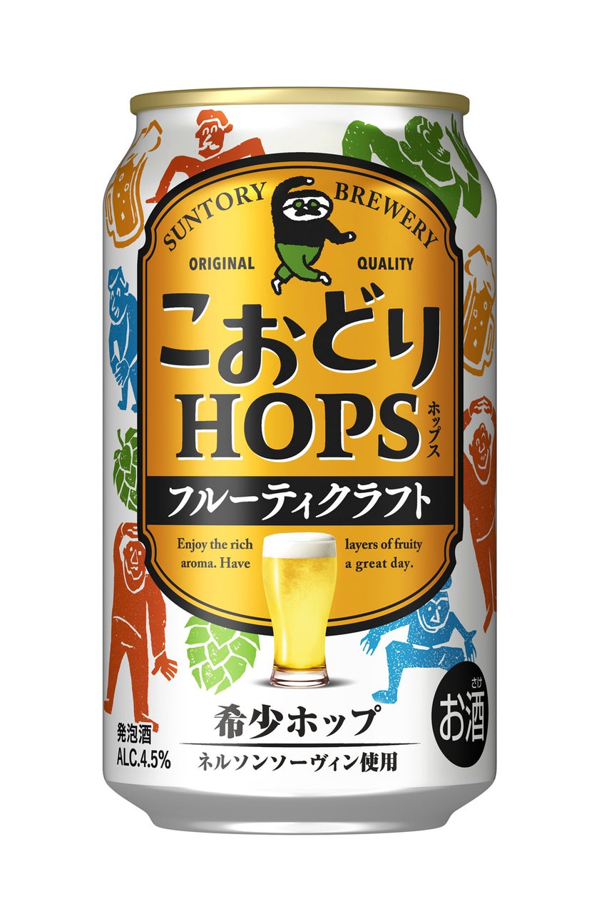 こおどりホップス
