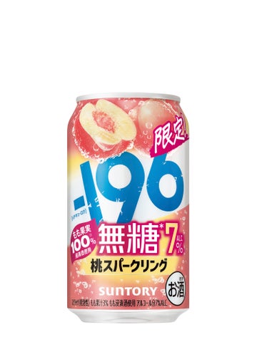 -196(イチキューロク)無糖〈桃スパークリング〉
