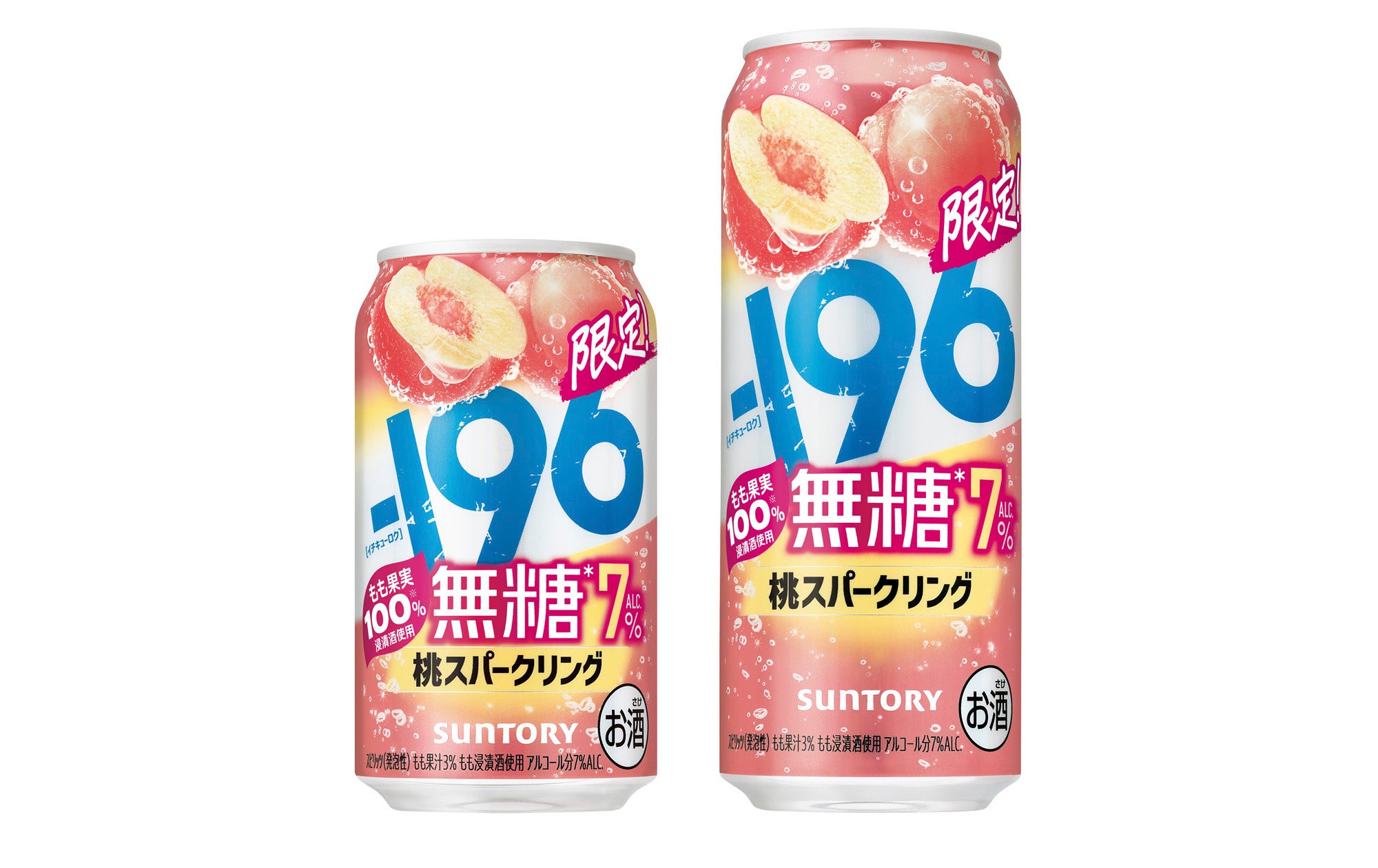 -196(イチキューロク)無糖〈桃スパークリング〉