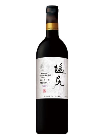 日本ワインブランド「SUNTORY FROM FARM」長野県産ぶどうを100%使用した新ヴィンテージ7種 数量限定新発売