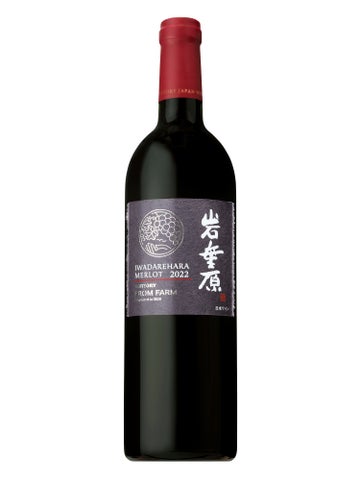 日本ワインブランド「SUNTORY FROM FARM」長野県産ぶどうを100%使用した新ヴィンテージ7種 数量限定新発売