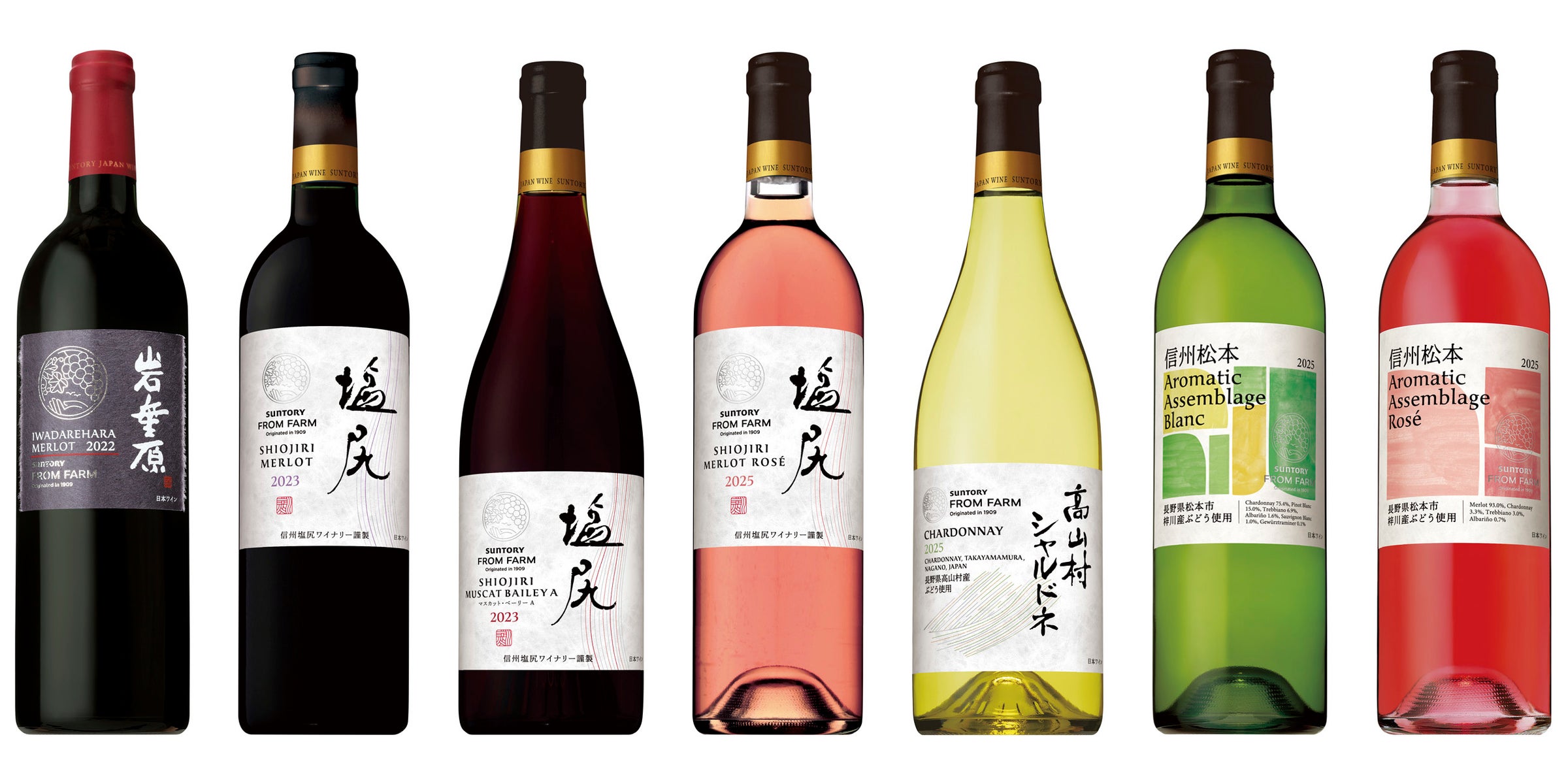 日本ワインブランド「SUNTORY FROM FARM」長野県産ぶどうを100%使用した新ヴィンテージ7種 数量限定新発売