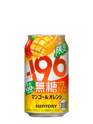 -196(イチキューロク)無糖〈マンゴー&オレンジ〉