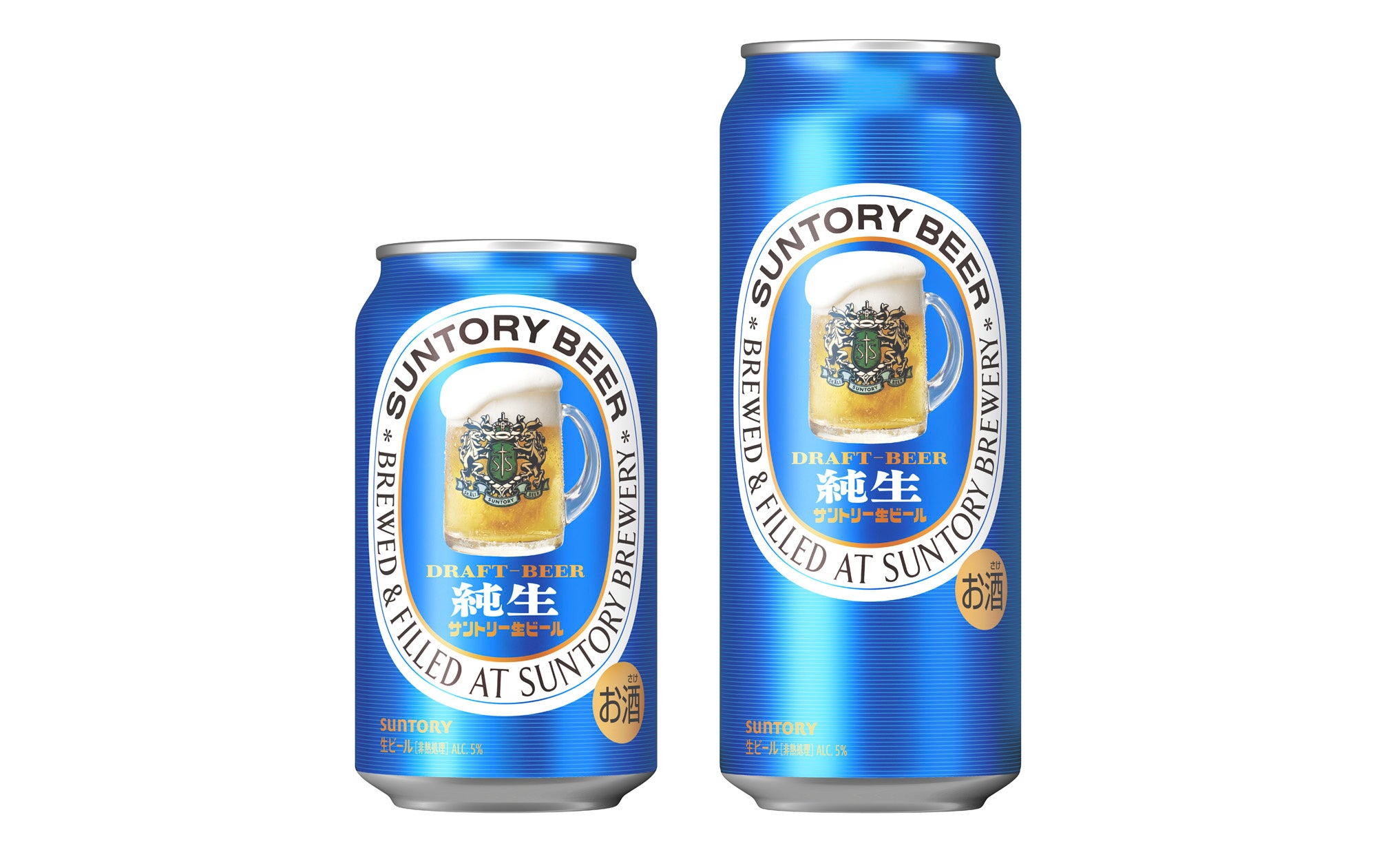 サントリー生ビール〈純生〉数量限定新発売