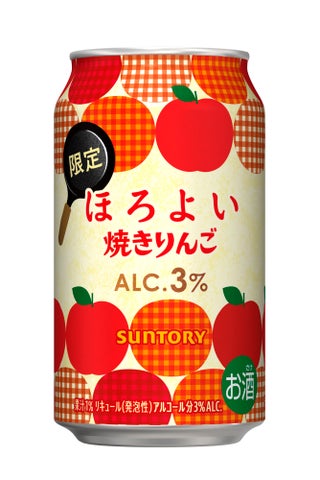 ほろよい〈焼きりんご〉期間限定新発売