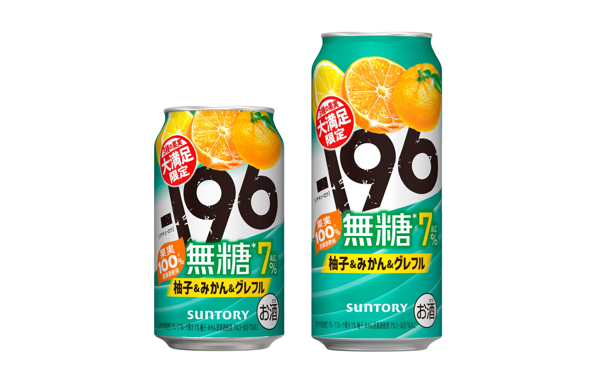 サントリーシングルモルトウイスキー「山崎 リフィルスパニッシュオーク」数量限定新発売