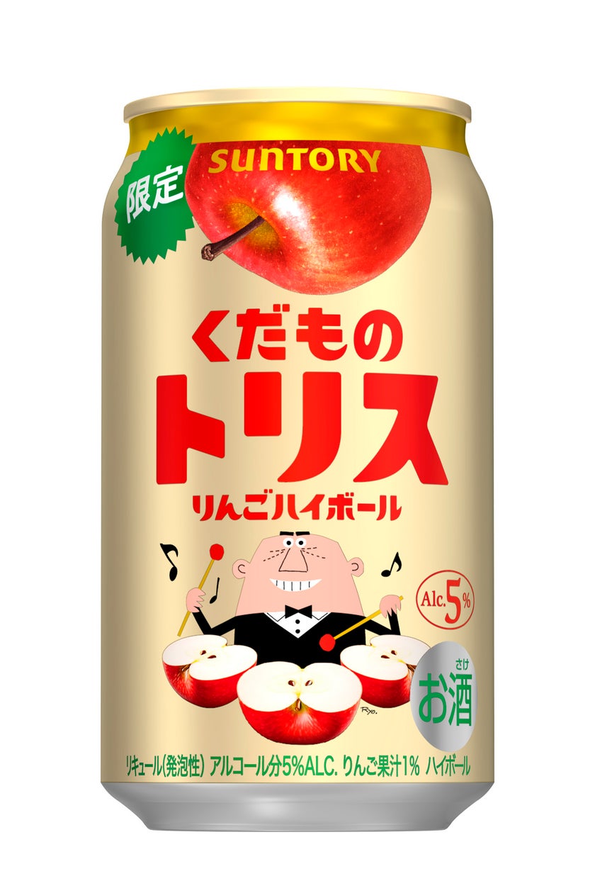 「バランタイン シングルモルト」2種 数量限定新発売