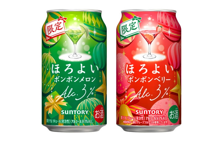 ほろよい〈ボンボンメロン〉」「同〈ボンボンベリー〉期間限定新発売