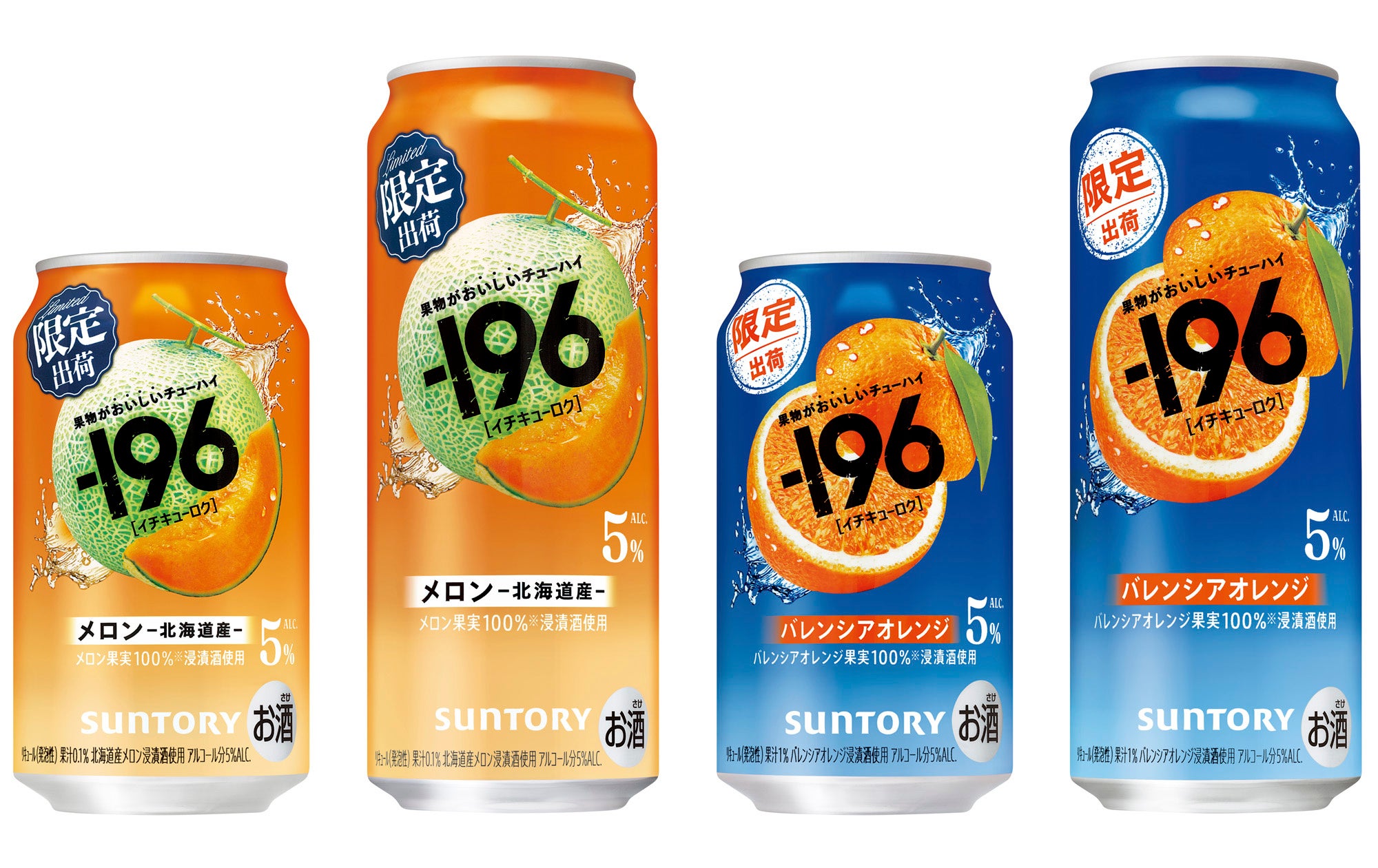 「スターヒルファームウイスキー2026」数量限定新発売
