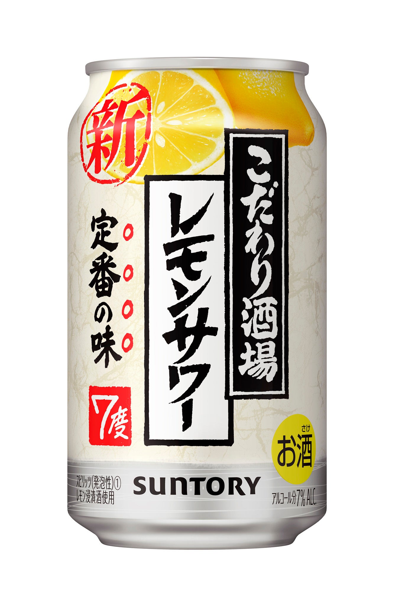 ふ*卵様 【新品未使用】サントリー こだわり酒場レモンサワー素1.8L 4本セッ ふ*卵様 【新品未使用】サントリー こだわり酒場レモンサワー素